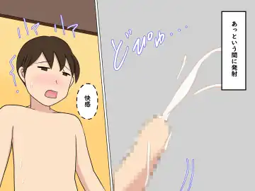 Boku wa Kirei na Obasan Futari to Tsukiai Sex Shiteiru Fhentai - Page 25