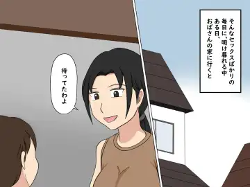 Boku wa Kirei na Obasan Futari to Tsukiai Sex Shiteiru Fhentai - Page 7