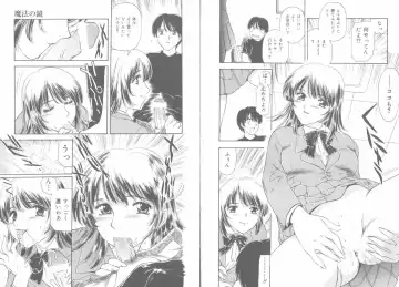 [Fujita Jun] Tengoku to Jigoku - Heaven and Hell Fhentai - Page 11