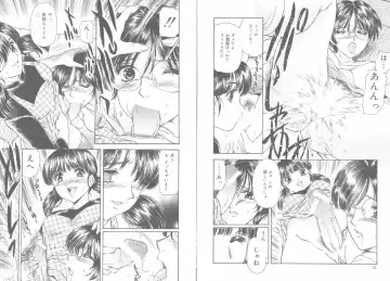 [Fujita Jun] Tengoku to Jigoku - Heaven and Hell Fhentai - Page 29