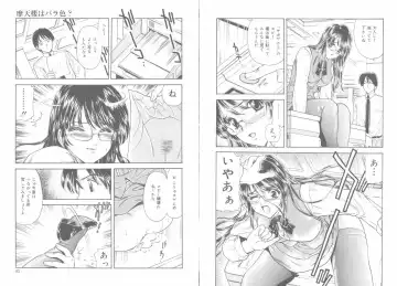 [Fujita Jun] Tengoku to Jigoku - Heaven and Hell Fhentai - Page 45