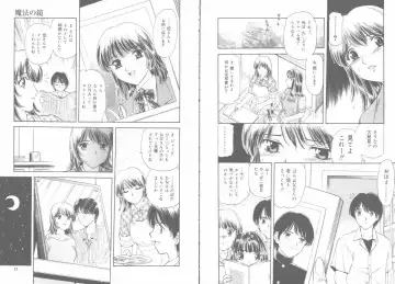 [Fujita Jun] Tengoku to Jigoku - Heaven and Hell Fhentai - Page 9