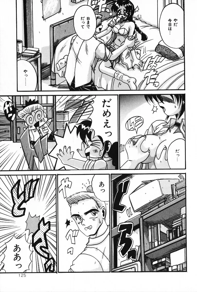 [Irotsuki Sakari] Dakara Suki Deite Fhentai - Page 124