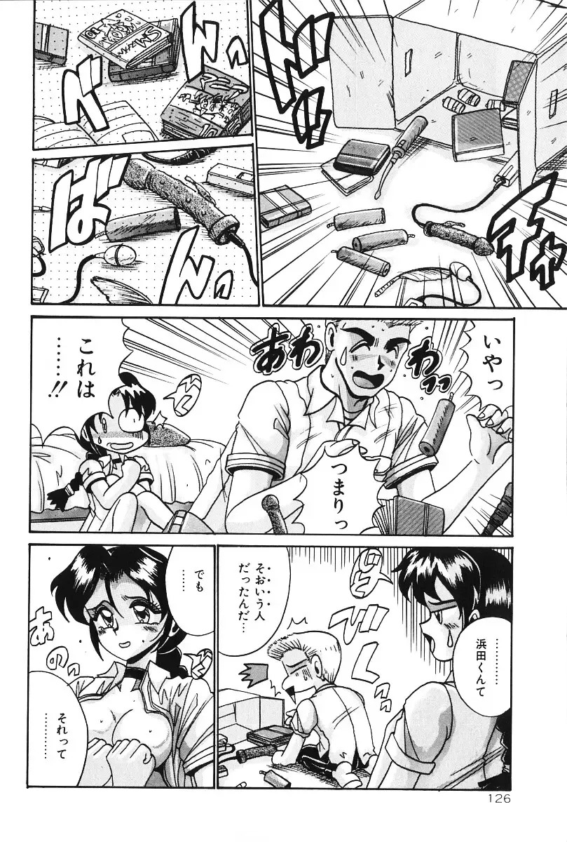 [Irotsuki Sakari] Dakara Suki Deite Fhentai - Page 125