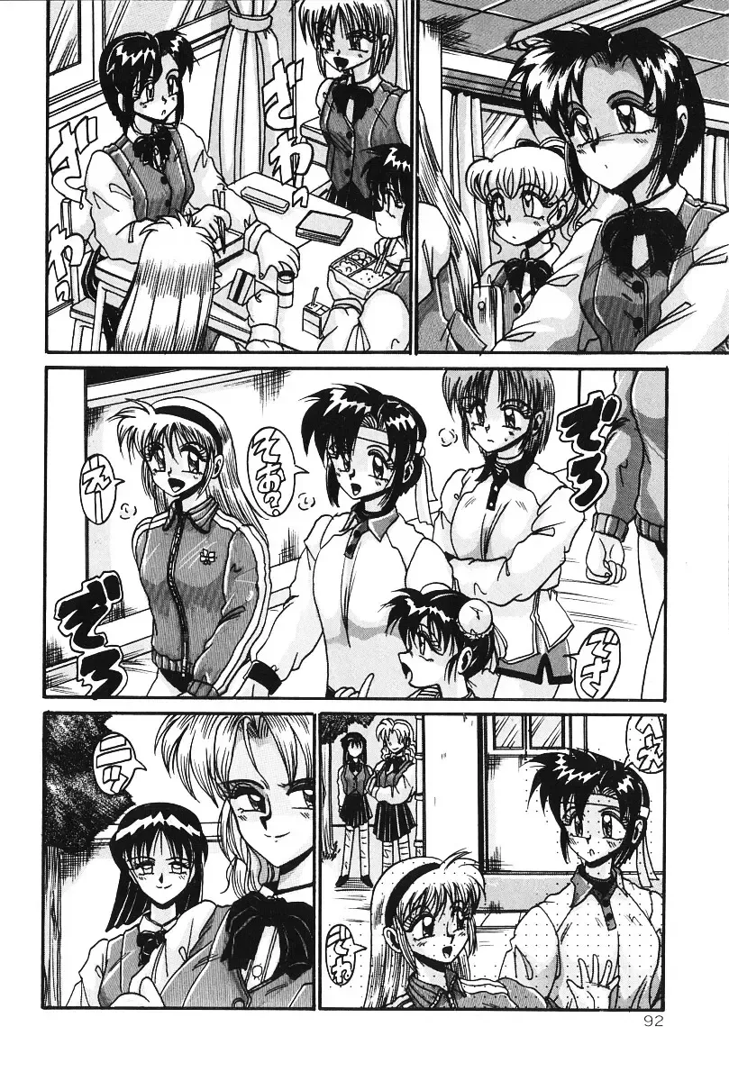 [Irotsuki Sakari] Dakara Suki Deite Fhentai - Page 91