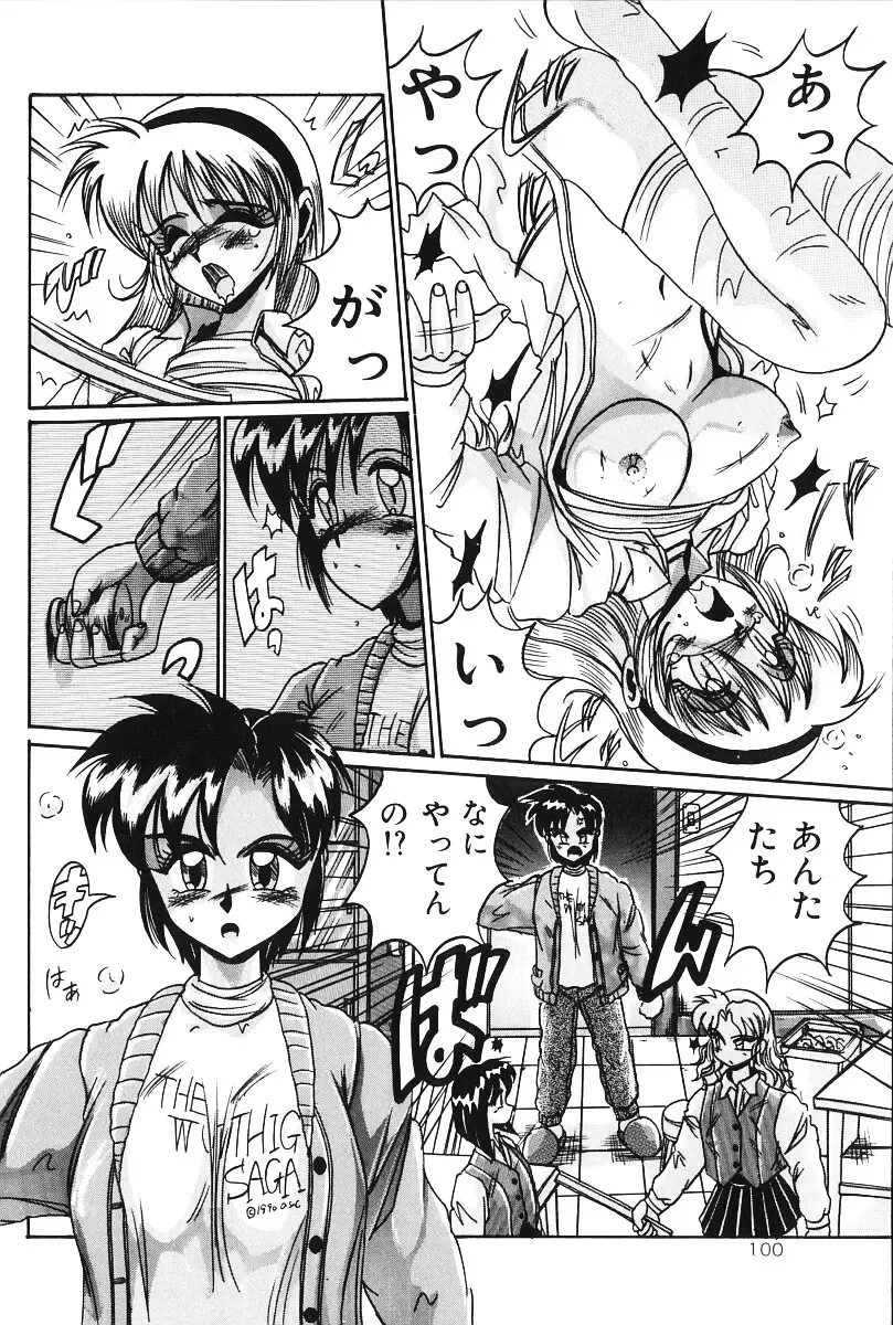 [Irotsuki Sakari] Dakara Suki Deite Fhentai - Page 99