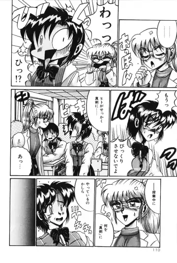 [Irotsuki Sakari] Dakara Suki Deite Fhentai - Page 109