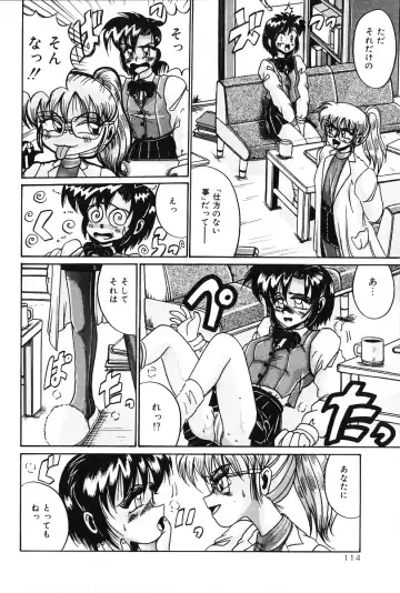 [Irotsuki Sakari] Dakara Suki Deite Fhentai - Page 113