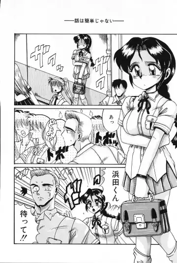 [Irotsuki Sakari] Dakara Suki Deite Fhentai - Page 129