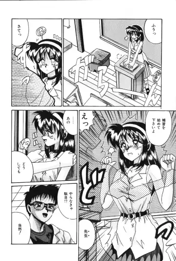 [Irotsuki Sakari] Dakara Suki Deite Fhentai - Page 141