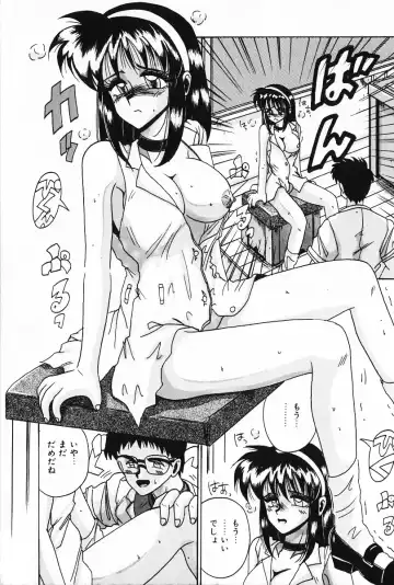 [Irotsuki Sakari] Dakara Suki Deite Fhentai - Page 142