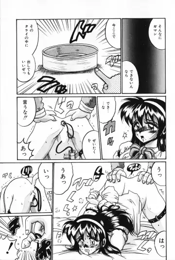 [Irotsuki Sakari] Dakara Suki Deite Fhentai - Page 16