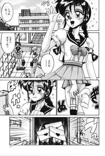 [Irotsuki Sakari] Dakara Suki Deite Fhentai - Page 20