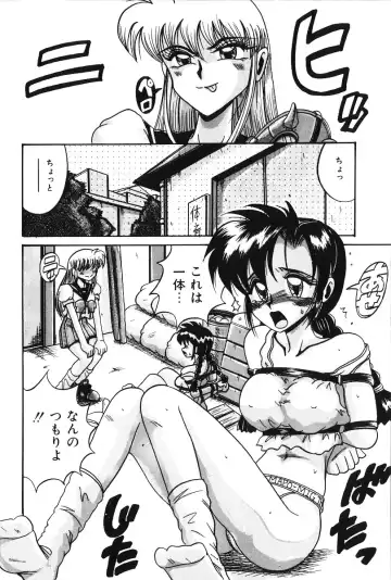 [Irotsuki Sakari] Dakara Suki Deite Fhentai - Page 27