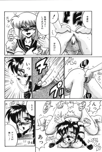 [Irotsuki Sakari] Dakara Suki Deite Fhentai - Page 35