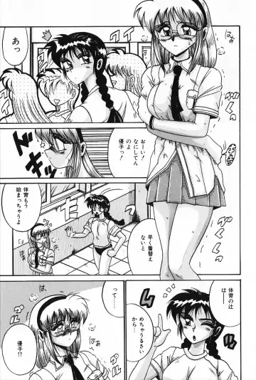 [Irotsuki Sakari] Dakara Suki Deite Fhentai - Page 42