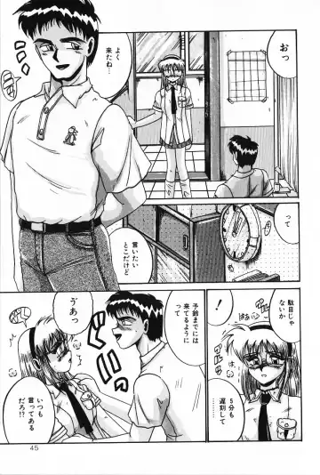 [Irotsuki Sakari] Dakara Suki Deite Fhentai - Page 44