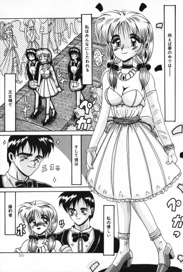 [Irotsuki Sakari] Dakara Suki Deite Fhentai - Page 54