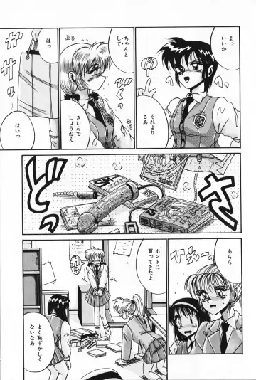 [Irotsuki Sakari] Dakara Suki Deite Fhentai - Page 58