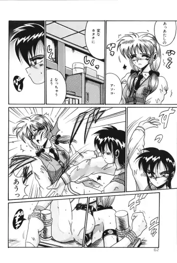 [Irotsuki Sakari] Dakara Suki Deite Fhentai - Page 61