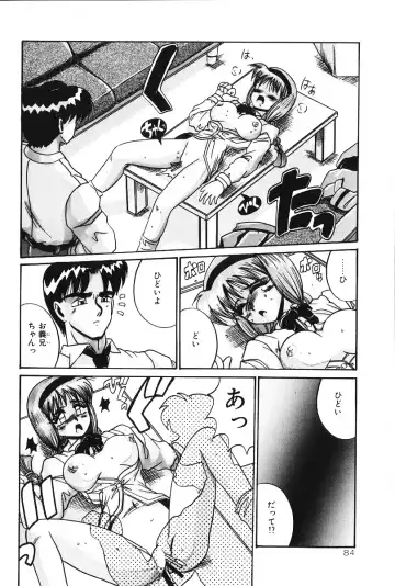 [Irotsuki Sakari] Dakara Suki Deite Fhentai - Page 83