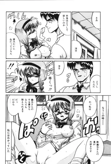 [Irotsuki Sakari] Dakara Suki Deite Fhentai - Page 85