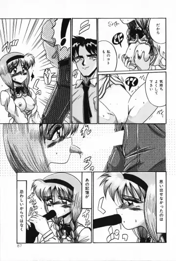 [Irotsuki Sakari] Dakara Suki Deite Fhentai - Page 86