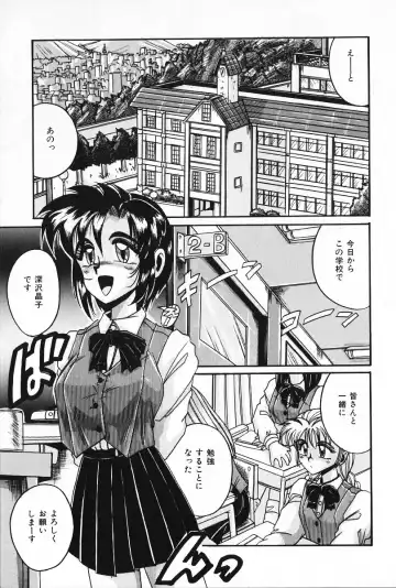 [Irotsuki Sakari] Dakara Suki Deite Fhentai - Page 90