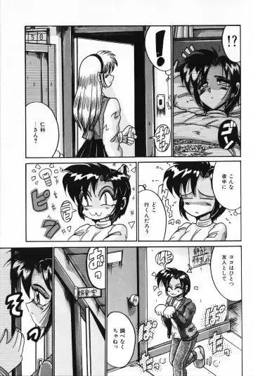 [Irotsuki Sakari] Dakara Suki Deite Fhentai - Page 96