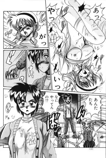 [Irotsuki Sakari] Dakara Suki Deite Fhentai - Page 99