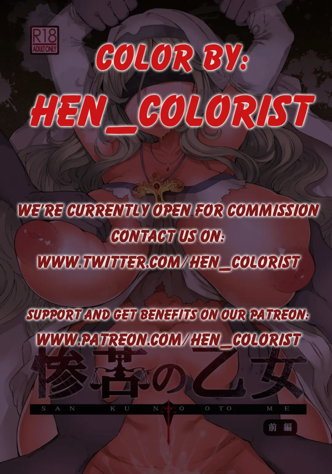 [Eba] Sanku no Otome Zenpen (decensored) Fhentai - Page 31