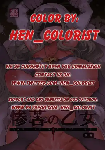 [Eba] Sanku no Otome Zenpen (decensored) Fhentai - Page 31