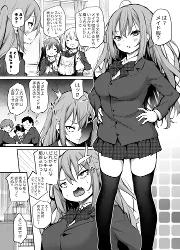 [Airandou] Namaiki Sanshimai Fhentai - Page 41