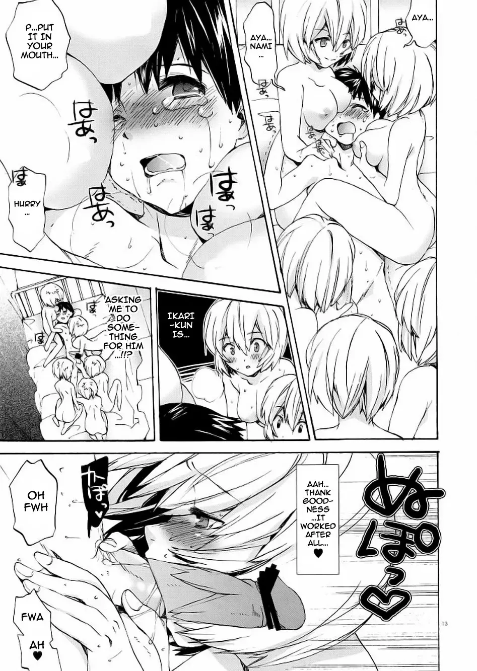 [Nyoriko] Ayanami House e Youkoso | Welcome to Ayanami's House Fhentai - Page 13