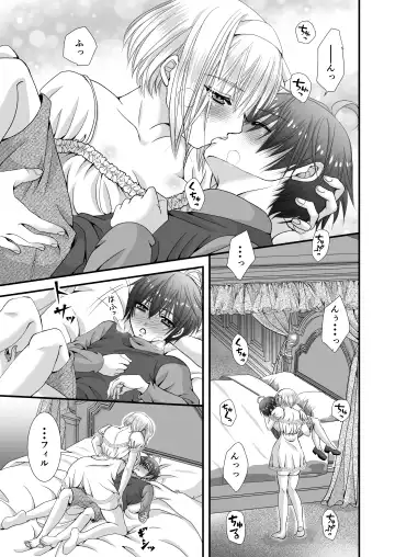Futanari no Koibito no Amaama Oshioki Ecchi Fhentai - Page 10