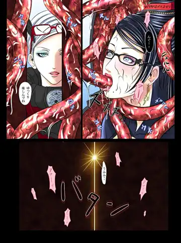 [Hairaito] BAYO HUNT Fhentai - Page 14