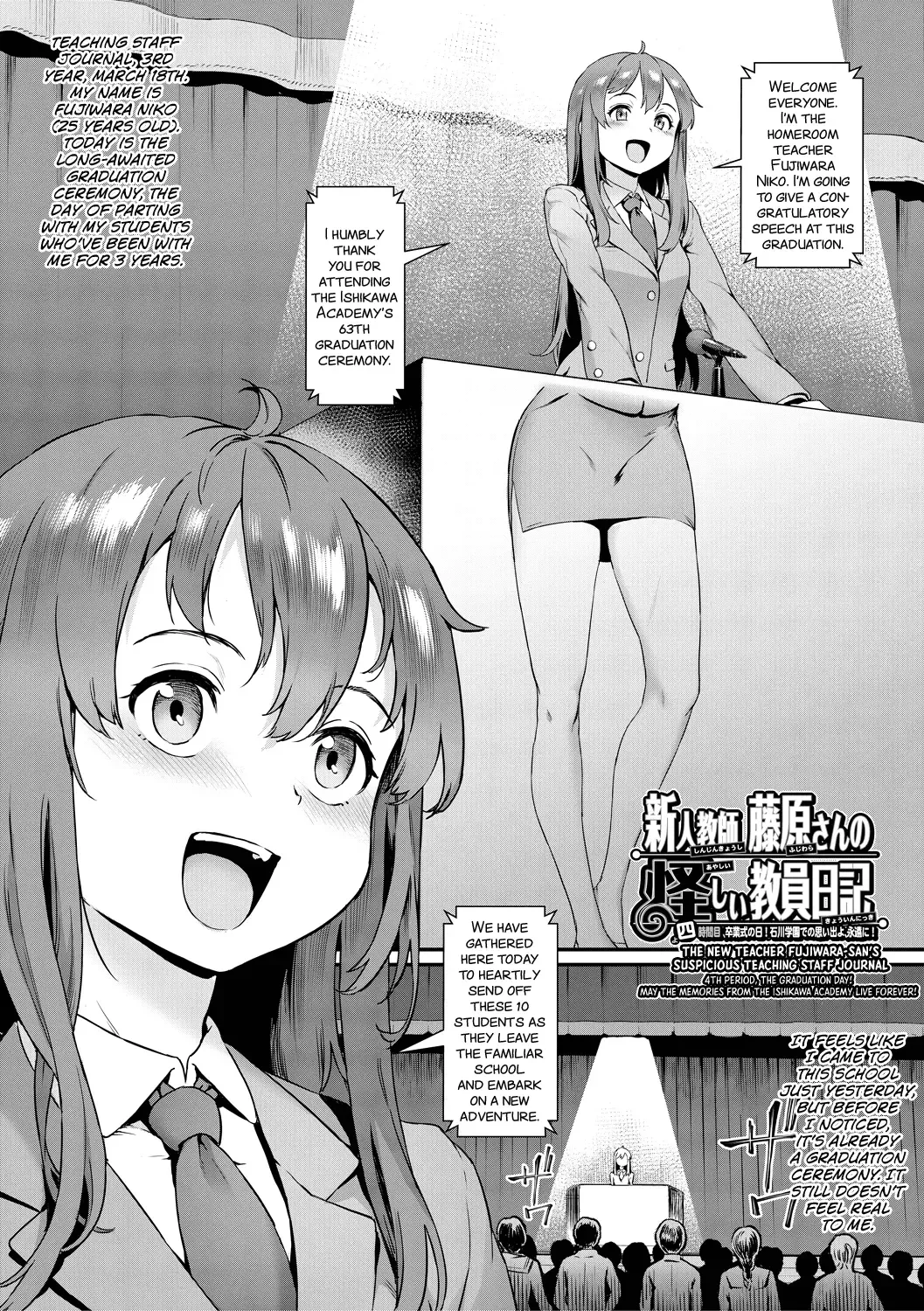 [Jairou] Rankou de Wakarou! -Shinjin Kyoushi Fujiwara-san no Ayashii Kyouin Nikki- Ch.4+6 Fhentai - Page 1