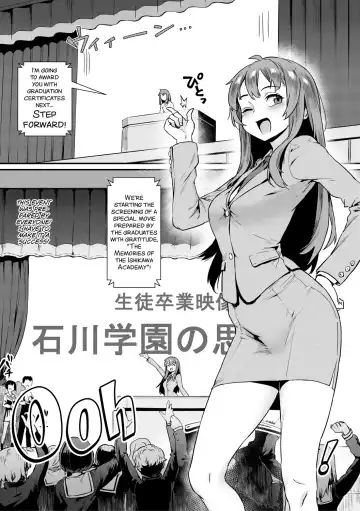 [Jairou] Rankou de Wakarou! -Shinjin Kyoushi Fujiwara-san no Ayashii Kyouin Nikki- Ch.4+6 Fhentai - Page 3