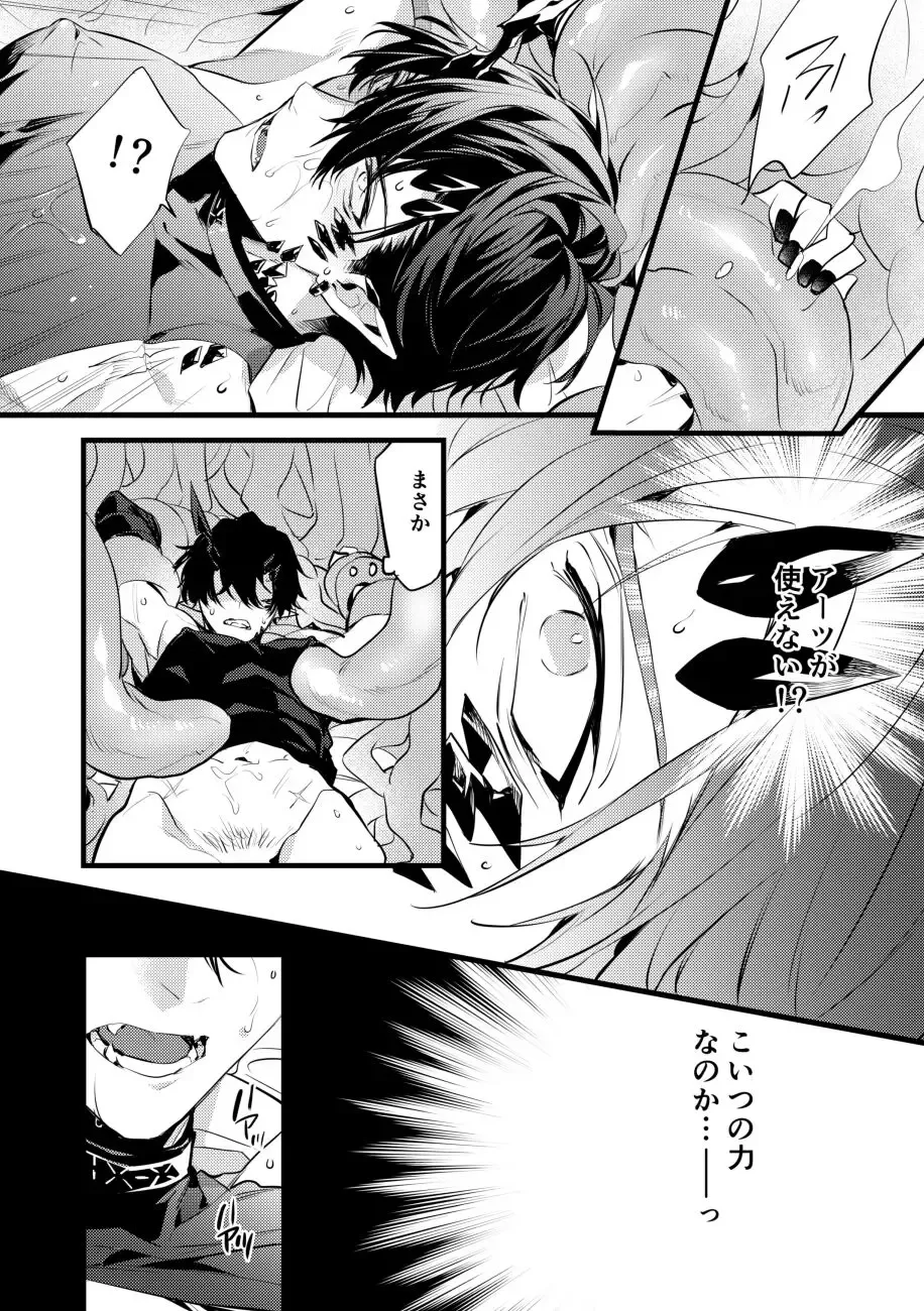 [Toriyoshi] Flowers bloom Fhentai - Page 6