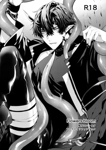 Read [Toriyoshi] Flowers bloom - Fhentai