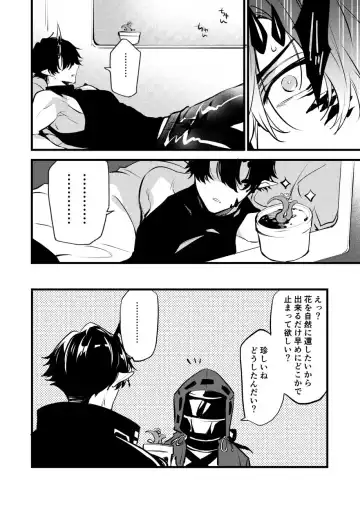 [Toriyoshi] Flowers bloom Fhentai - Page 12