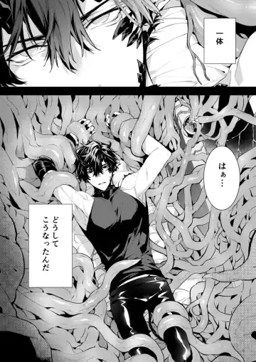 [Toriyoshi] Flowers bloom Fhentai - Page 2