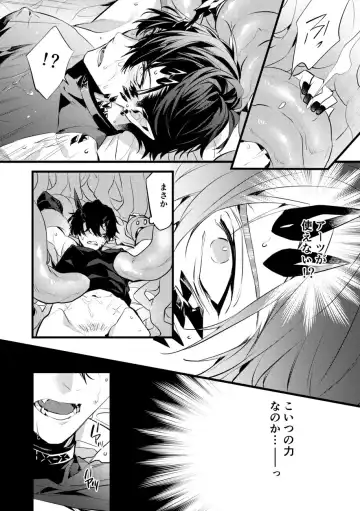 [Toriyoshi] Flowers bloom Fhentai - Page 6