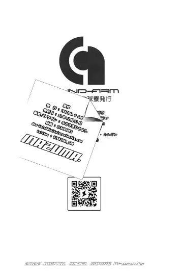 [Inazuma] NIGHTDUEL! Fhentai - Page 17