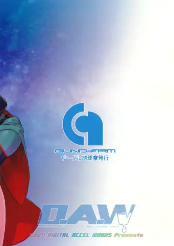 [Inazuma] NIGHTDUEL! Fhentai - Page 18