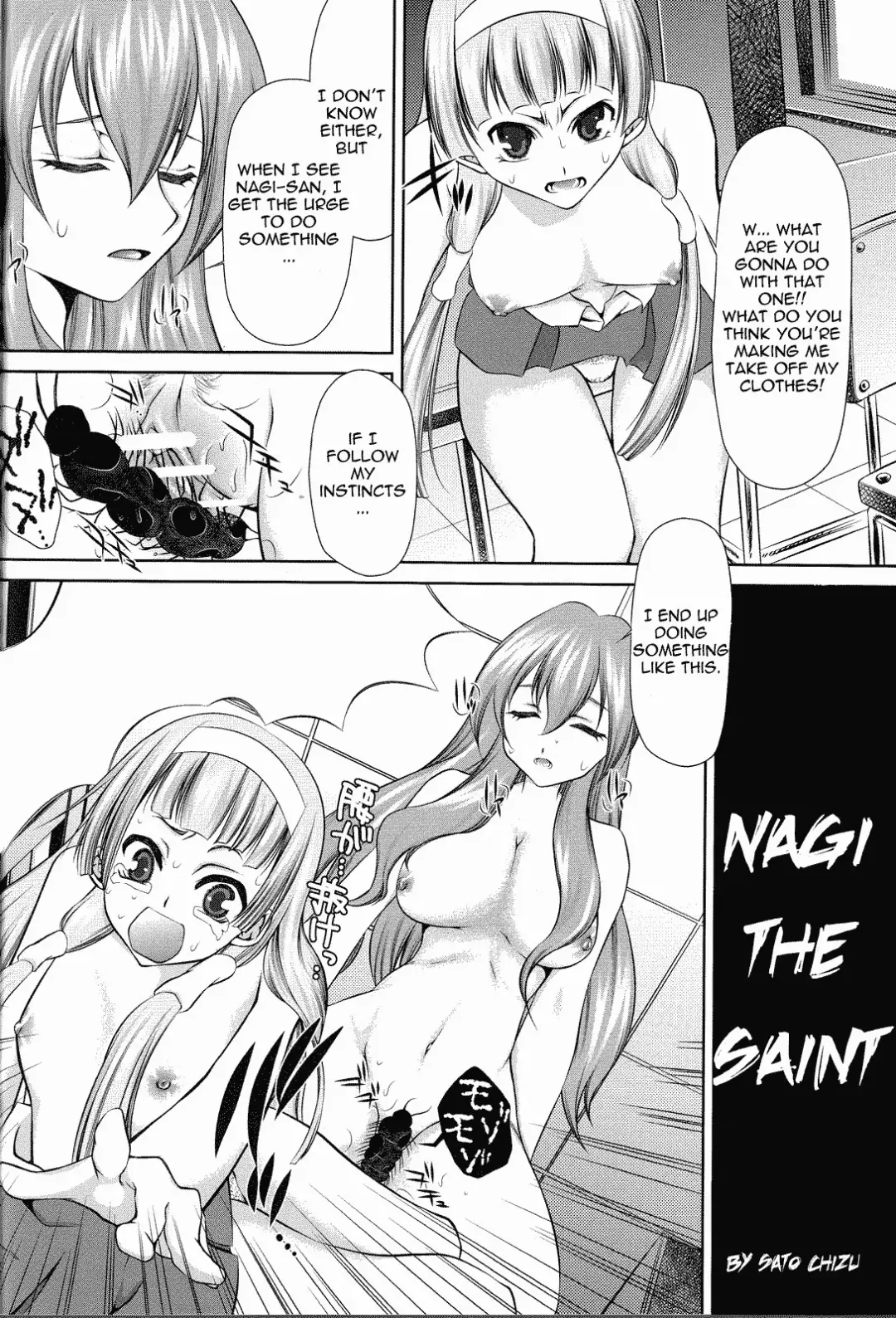 [Satochizu - Tanaka Naburu] Zannagi ~Crazy Naburu Tanaka~ Fhentai - Page 20