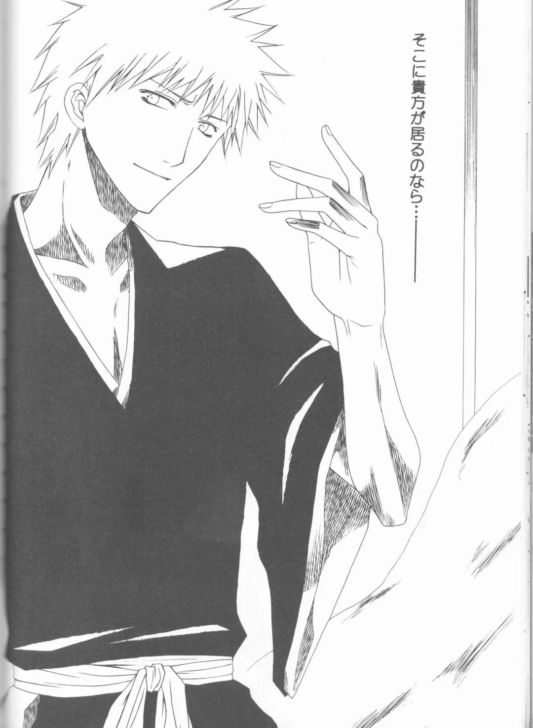 [Ibuki You] Kamikaze 2 Fhentai - Page 34