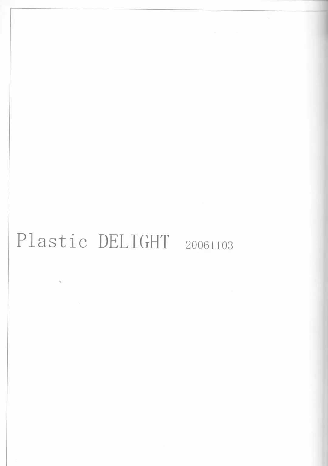 [Ibuki You] Kamikaze 2 Fhentai - Page 51