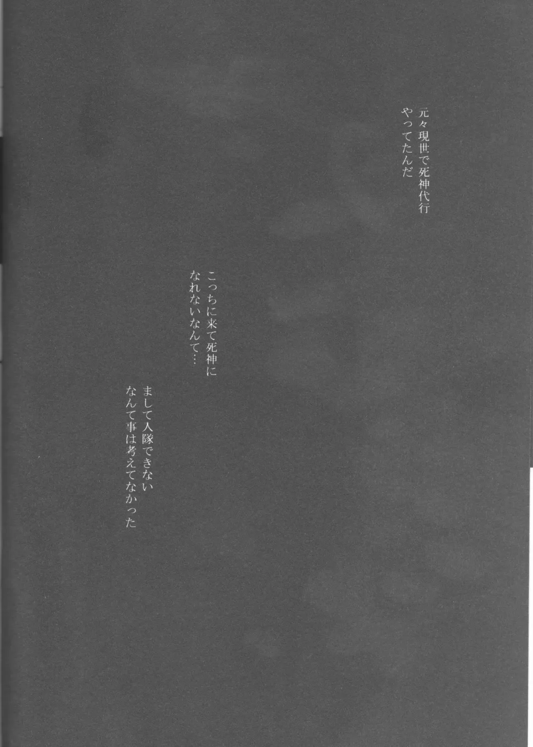 [Ibuki You] Kamikaze 2 Fhentai - Page 56