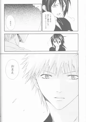 [Ibuki You] Kamikaze 2 Fhentai - Page 100